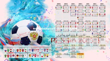 【乐竟体育官网】库尼亚坦言感激加盟曼联，誓言助力球队重铸辉煌