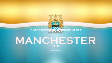 乐竟体育官网_严益唯评中超冠军价值滑坡，光环褪色背后的职业化困境