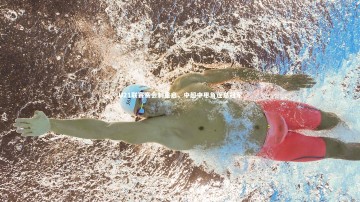 【乐竟体育官网】U21联赛赛会制重启，中超中甲角逐总冠军