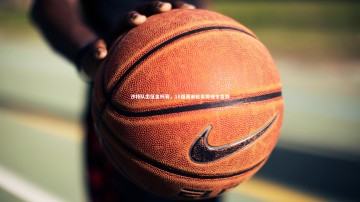 乐竟体育官方网站|沙特队出征金杯赛，18强赛末轮走势或生变数