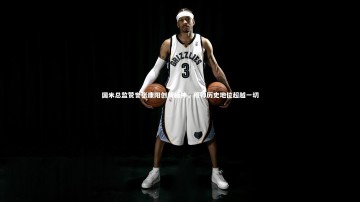 乐竟体育app_国米总监赞誉张康阳创新精神，穆帅历史地位超越一切